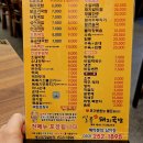 일품돼지국밥 삼덕점 이미지