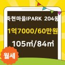 조은집부동산공인중개사사무소 이미지