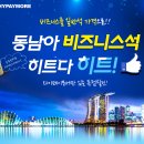 캐세이모어