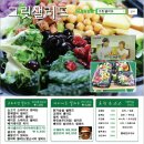 얌얌도시락 이미지