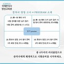 [한의신문] “중의사 의료기기 못쓰게 했다면 오늘날 중의학도 없었을 것” - 한의신문