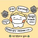 먹깨비 김밥 이미지