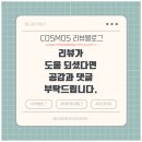 소래로669번길 이미지