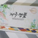 송지농장 이미지