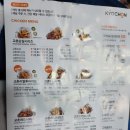 교촌치킨오송점 이미지