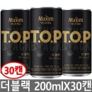 더캔커피