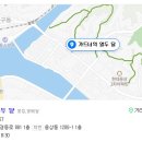 가드너의열두달 이미지