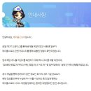 [메이플 스토리] NEXT SHOWCASE