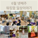 파리바게트 학동삼성점 | 6월 간헐적단식 넷째주 스피닝 시작 유치원 엄마 참여수업 (몸무게 변화없음^-^)