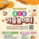 창의의 숲 이미지