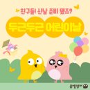 원더워즈뮤엠영어학원