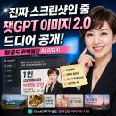 권헤어스케치 | 챗지피티 이미지 2.0 직접 써보니…한 줄 프롬프트에 이 정도 나왔어요