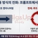 기준엔지리어링