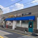 GH지압침대 | 청주 피부관리실 : 복대동 더 빛나 에스테틱에서 물방울 리프팅 후기 !!
