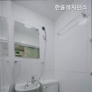 한울레지던스