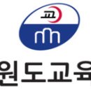 샘마루초등학교 이미지