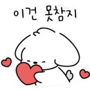 메고지고떡창고아산 이미지