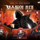 글로맥스산업 이미지