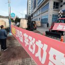 전남 농민들, 볏값 인상 주저하는 농협에 &#34;나락값 8만원 보장하라&#34; 이미지