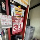 컴인워시 천안신부점 이미지