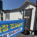 (주)정우코리아컴퍼니