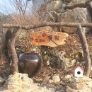 락 민박 이미지