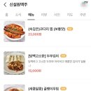 신설원맥주 이미지