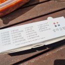 상아김밥KBS별관점