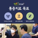 호매실한의원 네이버블로그