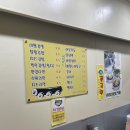김사랑김밥 - 동작구 보라매로3길 29 | 김사랑김밥