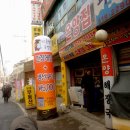 백운역 Daum카페
