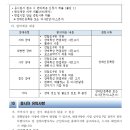 전북특별자치도 군산의료원 이미지