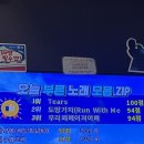 코인쏭동전노래연습장 이미지