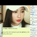 오늘 아프리카 TV 출연한 이효리 ( +추가) 이미지