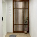 온아한한의원 이미지