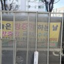 서울특별시 강서구 방화동 862 마곡한숲대림아파트 알루미늄 을 국산 촘촘이 스텐레스방충망 으로 교체 잡업 모해어교체잡업 3 월27일. 이미지