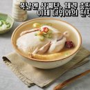 초복 (初伏) 이미지