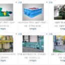 원진화학(주) 이미지