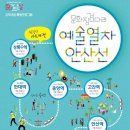 호호아뜰리에 이미지