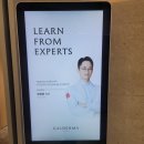 갈더마코리아(주) 이미지