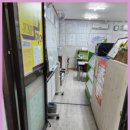 점프영어교습소 | 부산진구가야동영어학원 점프엎영어교습소 후기
