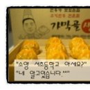 소양서초등학교 이미지