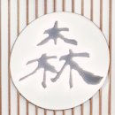 화성로 L 이미지