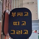 형곡로-7 이미지