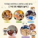 북서울꿈의숲(상상톡톡미술관) 이미지