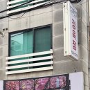 다온정육점 - 천안시 서북구 두정중11길 30 | 다온정육점