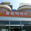 홍원목장 이미지