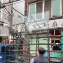 신동당구장 이미지