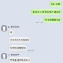 나 주량 반병도 안 돼.