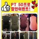 로뎀 헬스장 이미지